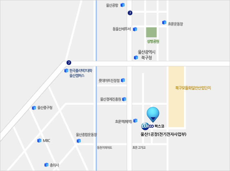 배전반사업부(울산1공장)
