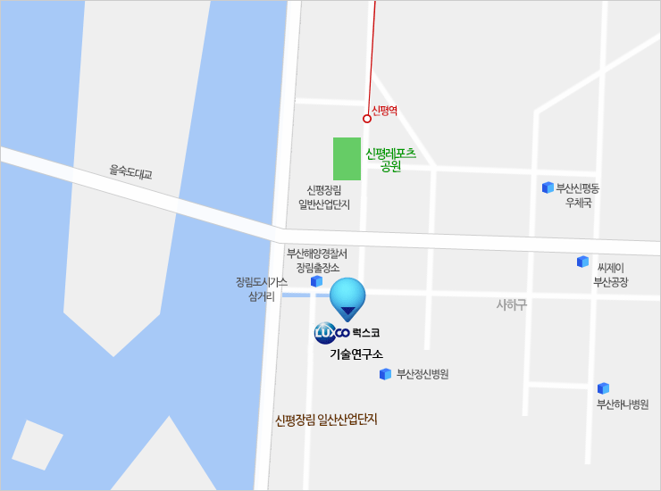 배전반사업부(부산공장)